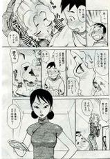 Comic Kairakuten 2005-05-