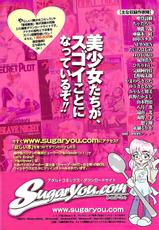 Comic Bazooka 2008-11-COMIC バズーカ 2008年11月号