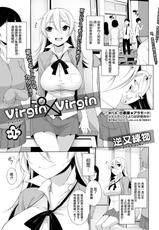 [Sakamata Nerimono] Virgin x Virgin Ch. 1-2 [Chinese] [jhgccg个人机翻] [Digital]-[逆又練物] Virgin×Virgin 第1-2話 [中国翻訳] [DL版]