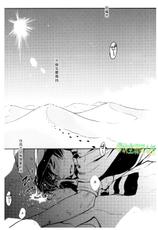 [Kujira] Kunoyu Gohatsume Shinju no Sao [Chinese] [Digital]-[くじら] くの湯 五発め 真珠の竿 [中国翻訳] [DL版]