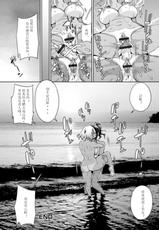 [Musashi Daiichi] Futanari Hama (Futanari Friends! 10) [Chinese] [垃圾佬个人汉化]-[武蔵ダイチ] ふたなりヶ浜 (ふたなりフレンズ! 10) [中国翻訳]