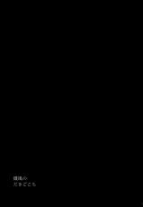[Hiroya] Karakawanaide Tachibana-san (COMIC ExE 25) [Chinese] [无毒汉化组] [Digital]-[広弥] からかわないで橘さん (コミック エグゼ 25) [中国翻訳] [DL版]