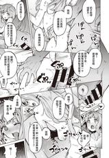 [Super Zombie] Oyukake Nyanko | 不想洗澡的小猫 (COMIC Kairakuten BEAST 2020-10) [Chinese] [暴碧汉化组] [Digital]-[すーぱーぞんび] おゆかけニャンコ (COMIC 快楽天ビースト 2020年10月号) [中国翻訳] [DL版]