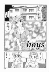 [Morris] boys (Kinshin Love) [Chinese] [cqxl自己汉化]-[モリス] boys (近親LOVE) [中国翻译]