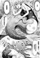 [Horitomo] Appli de Hentai Pool no Sukumizu Ningyo (COMIC Unreal 2018-10 Vol. 75) [Chinese] [不可视汉化] [Digital]-[ほりとも] アプリでへんたい プールのスク水人魚 (コミックアンリアル 2018年10月号 Vol.75) [中国翻訳] [DL版]
