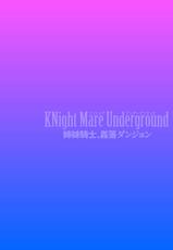 [Rinsun] KNight Mare Underground ~Shimai Kishi, Kanraku Dungeon~ ch. 1 [Chinese] [臭鼬娘漢化組]-[リンスン] KNight Mare Underground ～姉妹騎士、姦落ダンジョン～ 第1話 [中国翻訳]