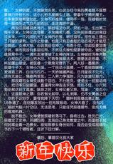 [Akino Sora] Isekai Kita node Sukebe Skill de Zenryoku Ouka Shiyou to Omou | 既然来了异世界就用色批技能来全力讴歌 (COMIC ExE 28) [Chinese] [暴碧汉化组] [Digital]-[あきのそら] 異世界来たのでスケベスキルで全力謳歌しようと思う (コミック エグゼ 28) [中国翻訳] [DL版]