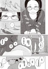 [Namae Renraku] Kishoku Suru Hysteria (COMIC X-EROS #85) [Chinese] [夏蜜櫻桃漢化組] [Digital]-[なまえれんらく] 寄食するヒステリア (コミックゼロス #85) [中国翻訳] [DL版]
