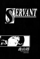 [Toh Moriyama] Servant-