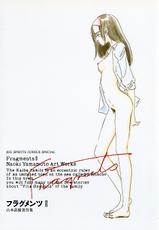 [Naoki Yamamoto] Fragments II-
