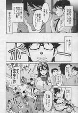 [Takeda Hiromitsu] Zettai Zettai Ojou-sama  -   Comic Megastore 2009-09-