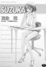 [Tomonaga Kazu] Inran Caster Suzuka | Nasty Broadcaster Suzuka-[友永和] 淫乱キャスターSUZUKA
