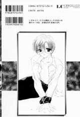 [Anthology] InNyu Seibo-[アンソロジー] 淫乱聖母