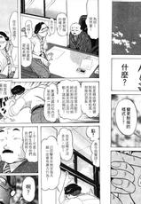 Kyoukasho ni nai vol. 16-教科書にないッ！