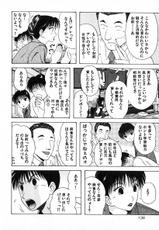 Kyoukasho ni nai vol. 5-教科書にないッ！