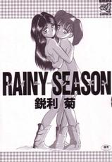 [Eiri Kiku] Rainy Season-[鋭利菊] レイニーシーズン