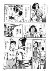 [Core Comics (Toshio Maeda)] Korogari vol 1-ころがり釘次女体指南