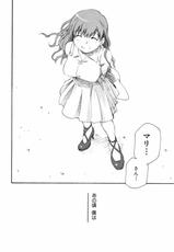 [Aizome Goro] Sentimental-[愛染五郎] センチメンタル 愛染五郎作品集 (マーク無)
