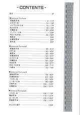 Kouyoku Senki ExS-Tia complete edition [Chinese] [这很恶堕汉化组] [Ongoing]-Kouyoku Senki ExS-Tia complete edition [中国翻訳] [進行中]