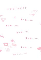 [Hakase] Ero Mangaka to Ashi-kun | 工口漫画家与助理君 Ch. 1 [Chinese] [拾荒者汉化组] [Digital]-[博士] エロ漫画家とアシくん 第1話 [中国翻訳] [DL版]