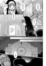 [Mameko] Akuma to no Love Love Kyoudou Seikatsu Ch. 1 (COMIC Reboot Vol. 07) [Chinese] [路过的骑士汉化组] [Digital]-[まめこ] 悪魔とのラブラブ共同性活 第1話 (コミックリブート Vol.07) [中国翻訳] [DL版]