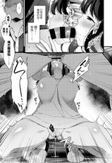 [Sakurai Maki] 2LDK no Hakoniwa (COMIC BAVEL 2021-06) [Chinese] [裸單騎漢化] [Digital]-[櫻井マキ] 2LDKの箱庭 (COMIC BAVEL 2021年6月号) [中国翻訳] [DL版]