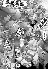 [Naglfar] Ingaini Ochiru Yurino Hanabira (2D Comic Magazine Noroi no Soubi de Ryoujoku Zecchou! Vol.2) [Chinese] [最爱福瑞汉化组] [Digital]-[なぐるふぁる] 淫鎧に堕ちる百合の花弁 (二次元コミックマガジン 呪いの装備で陵辱絶頂！Vol.2) [中国翻訳] [DL版]