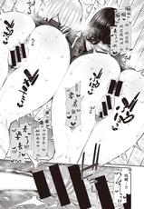 [Izure] Nagori no Yuki (COMIC X-EROS #89) [Chinese] [暴碧汉化组] [Digital]-[いづれ] 名残の雪 (コミックゼロス #89) [中国翻訳] [DL版]