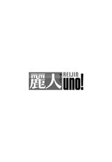 [Yao] Inma-sama ni Hallelujah! | 赞美淫魔大人! 7.5 [Chinese] [Digital]-[八百] 淫魔様にハレルヤ!  [中国翻訳]
