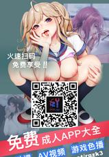 [Umekichi] Lovely Sitter Kozukurika! | 可爱的保姆可以造孩子哦！ (Comic Prism Vol. 3 2011 SUMMER) [Chinese] [GABA汉化组] [Digital]-[ウメ吉] ラブリーシッター 子づくり可！ (コミックプリズム Vol.3 2011年 SUMMER) [中国翻訳] [DL版]