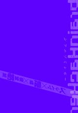 [Daisuke] brainHacker Slime x Noukan x Kyousei Zecchou | brainHacker 史莱姆×脑奸×强制绝顶 Ch.2 [Chinese] [马栏山汉化组] [Digital]-[大介] brainHacker スライム×脳姦×強制絶頂 第2話 [中国翻訳] [DL版]