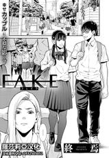 [Syuuen] Fake (COMIC Gucho Vol. 6) [Chinese] [羅莎莉亞漢化] [Digital]-[終焉] FAKE (COMICグーチョ vol.6) [中国翻訳] [DL版]