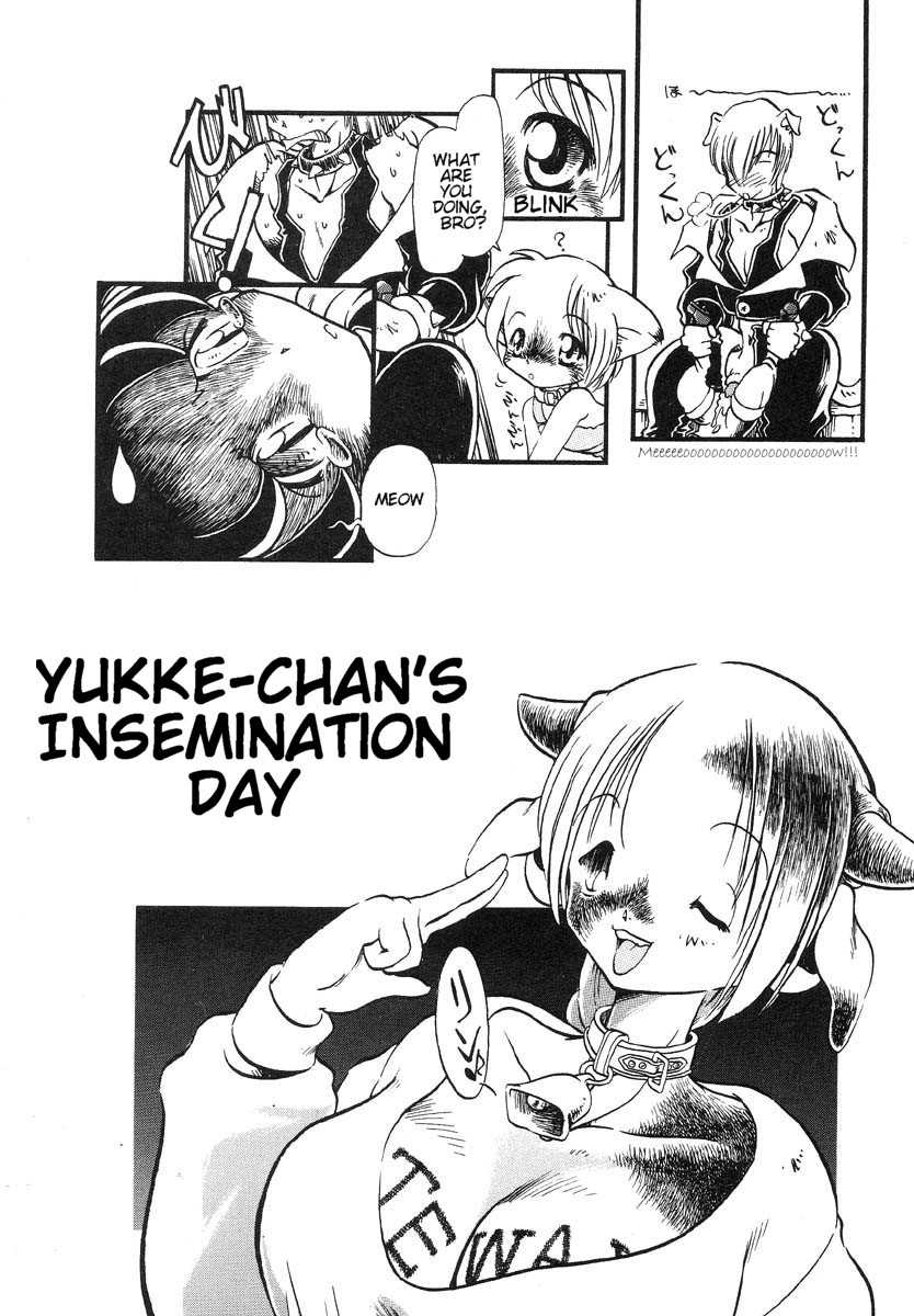 [Horihone Saizou] Yukke-chan&#039;s Insemination Day [板場広し] イレモノ