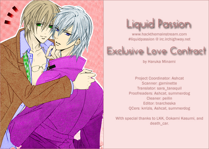 Exclusive_Love_Contract_[Liquid_Passion] 