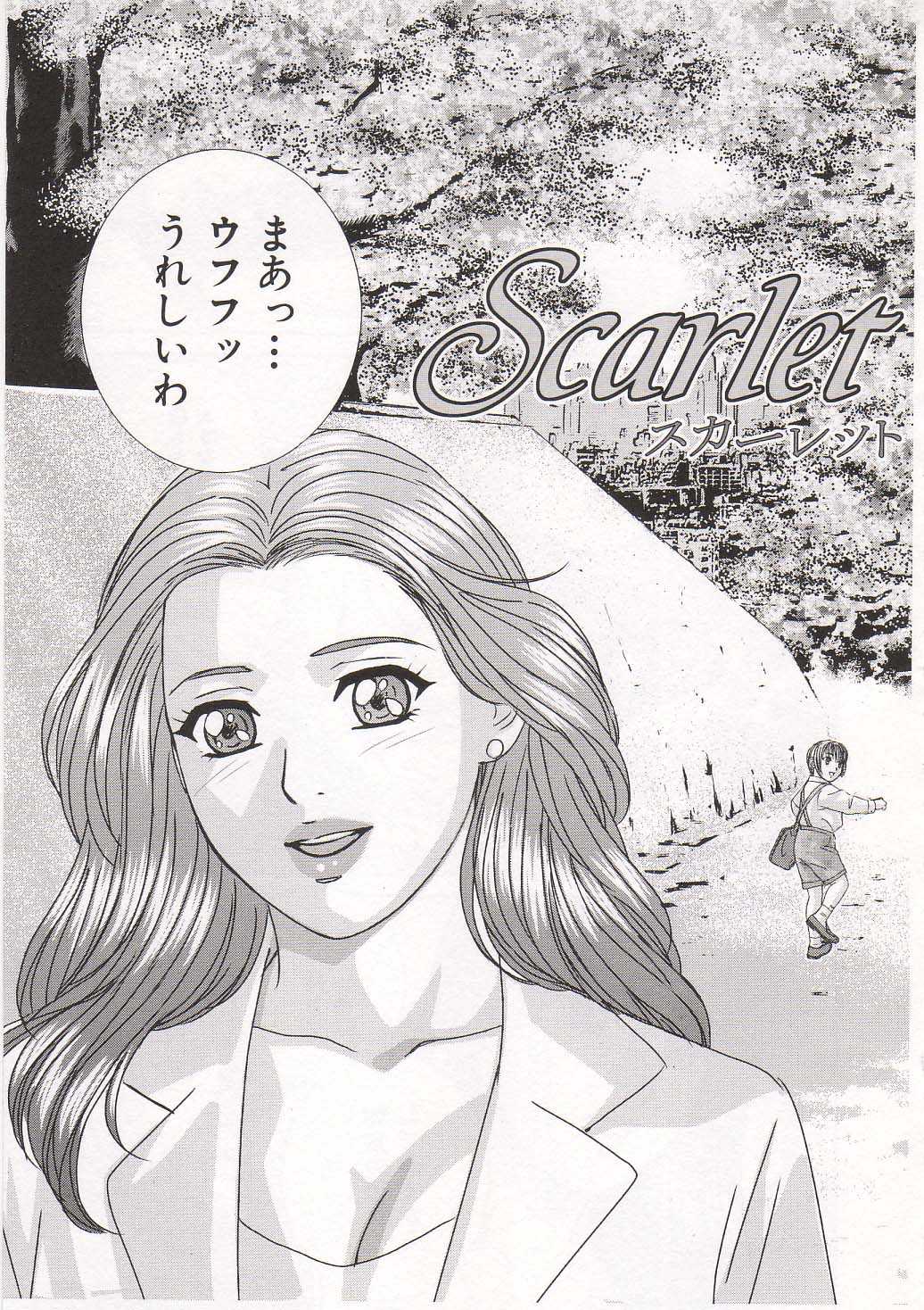 [Tohru Nishimaki] Scarlet Desire 
