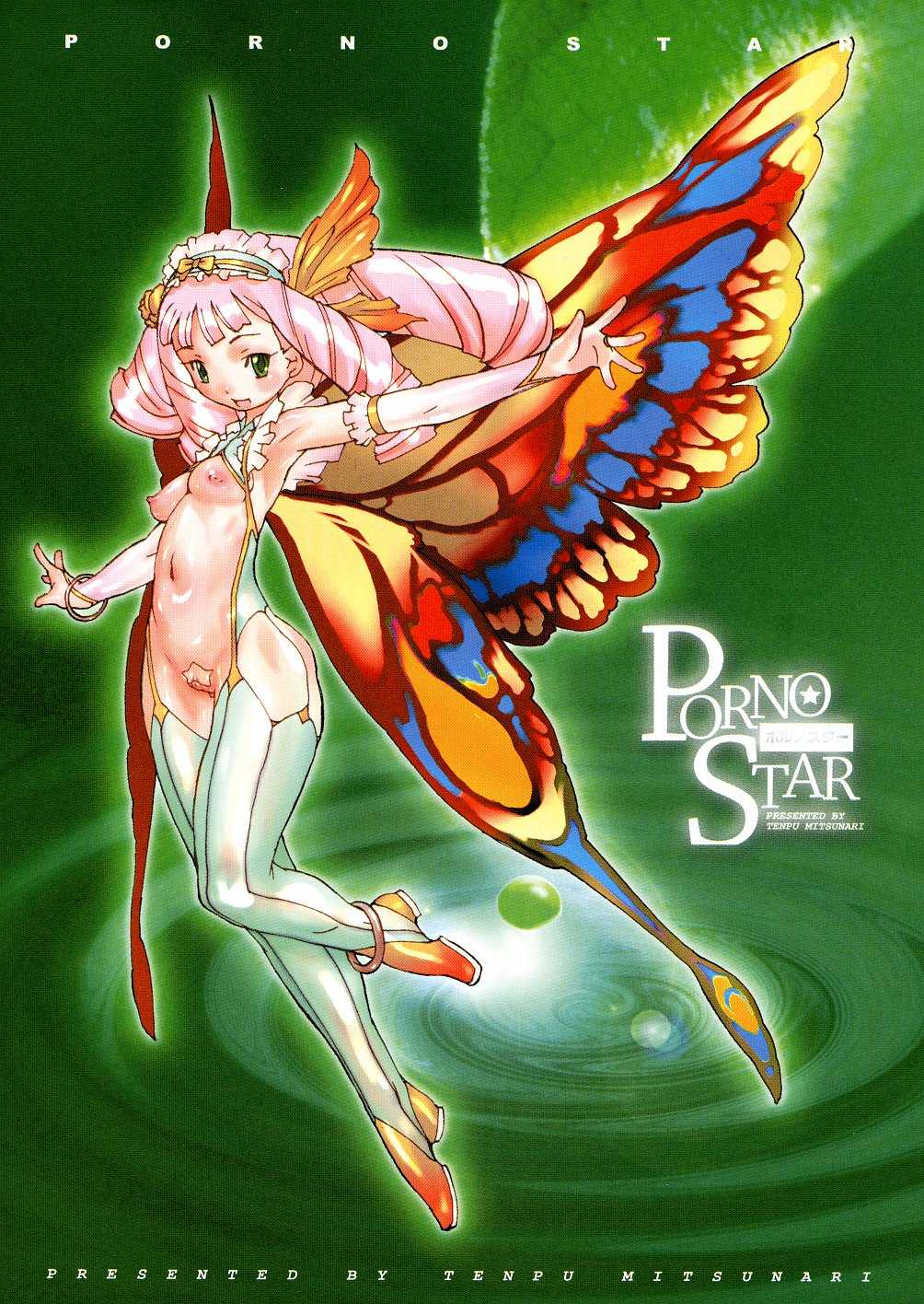 [Tenpuu Mitsunari] PORNO STAR Pretty Soldier Labia-n-Rose c01 [english] 