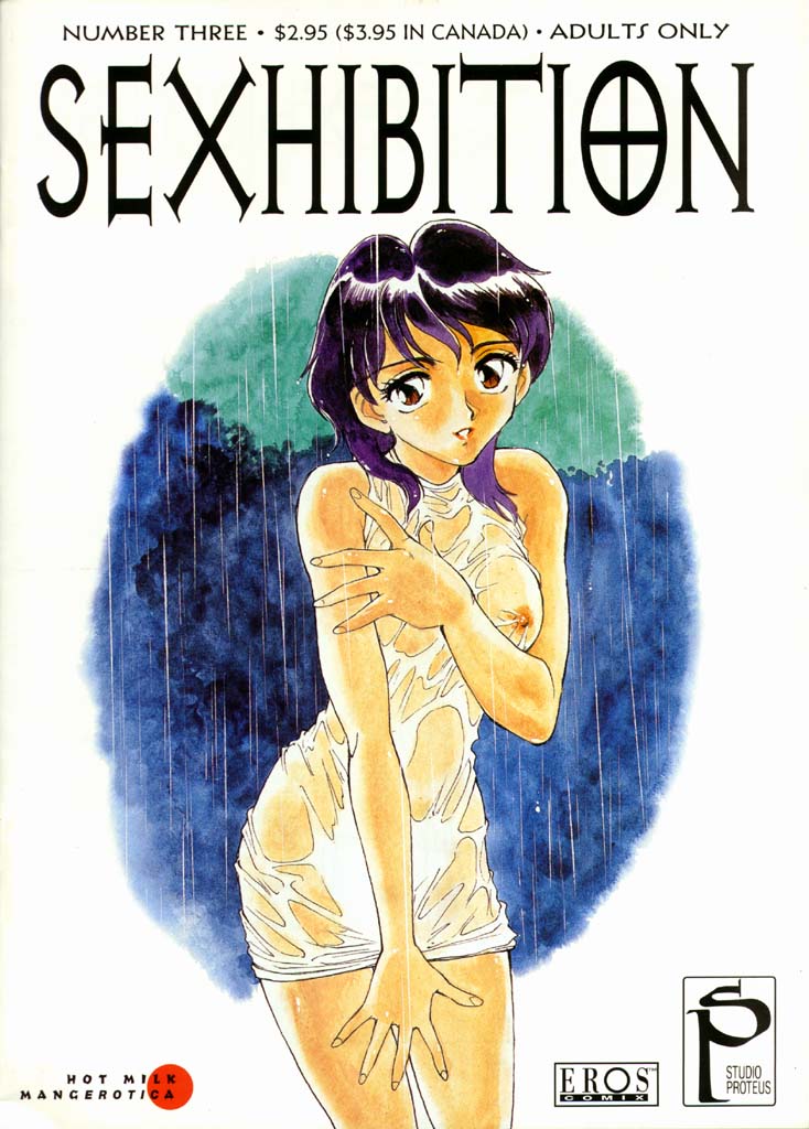 [Suehirogari] Sexhibition 3 [English] 