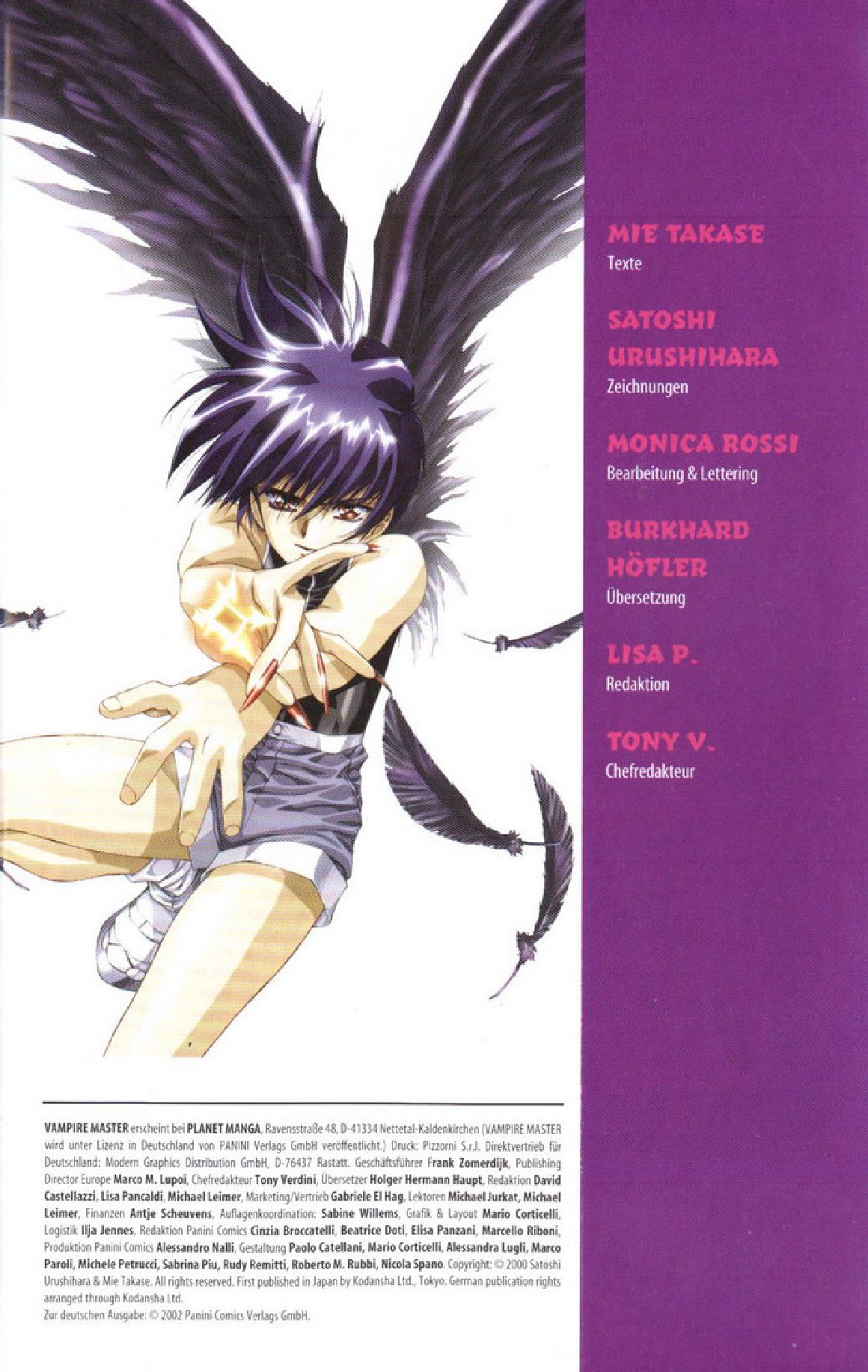 [Urushihara Satoshi] Vampire Master Dark Crimson Vol. 1 [German] [うるし原智志] Vampire Master Dark Crimson 1 [ドイツ翻訳]