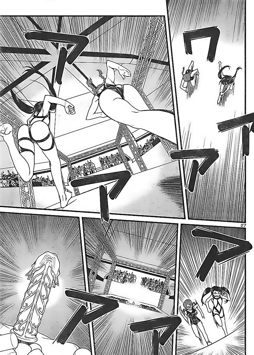 Cap 17 (Esp)- Hentai Manga.