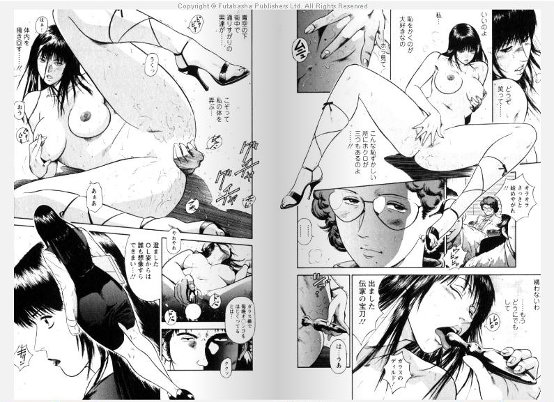 [Ryuichi Hiraoka] Datenshi No Yuuwaku Vol.1 Ch,1 (incomplete, low-res) 