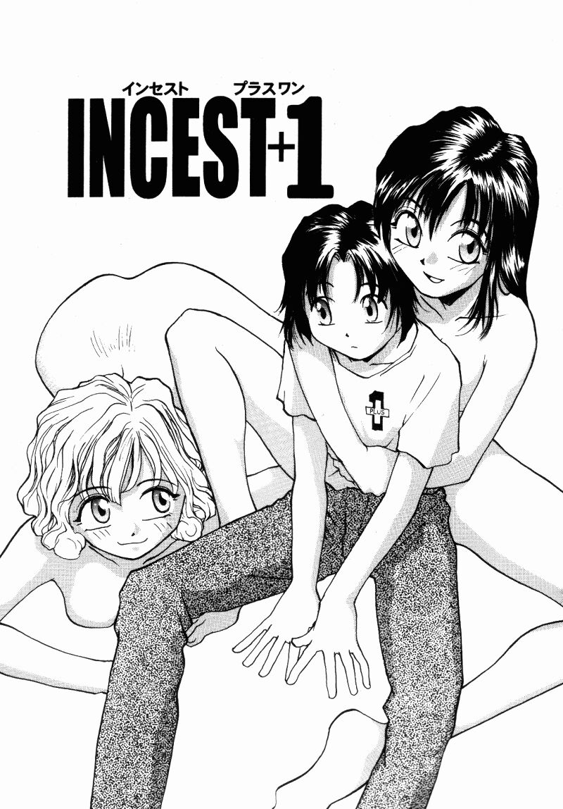 (RaTe) Incest +1 