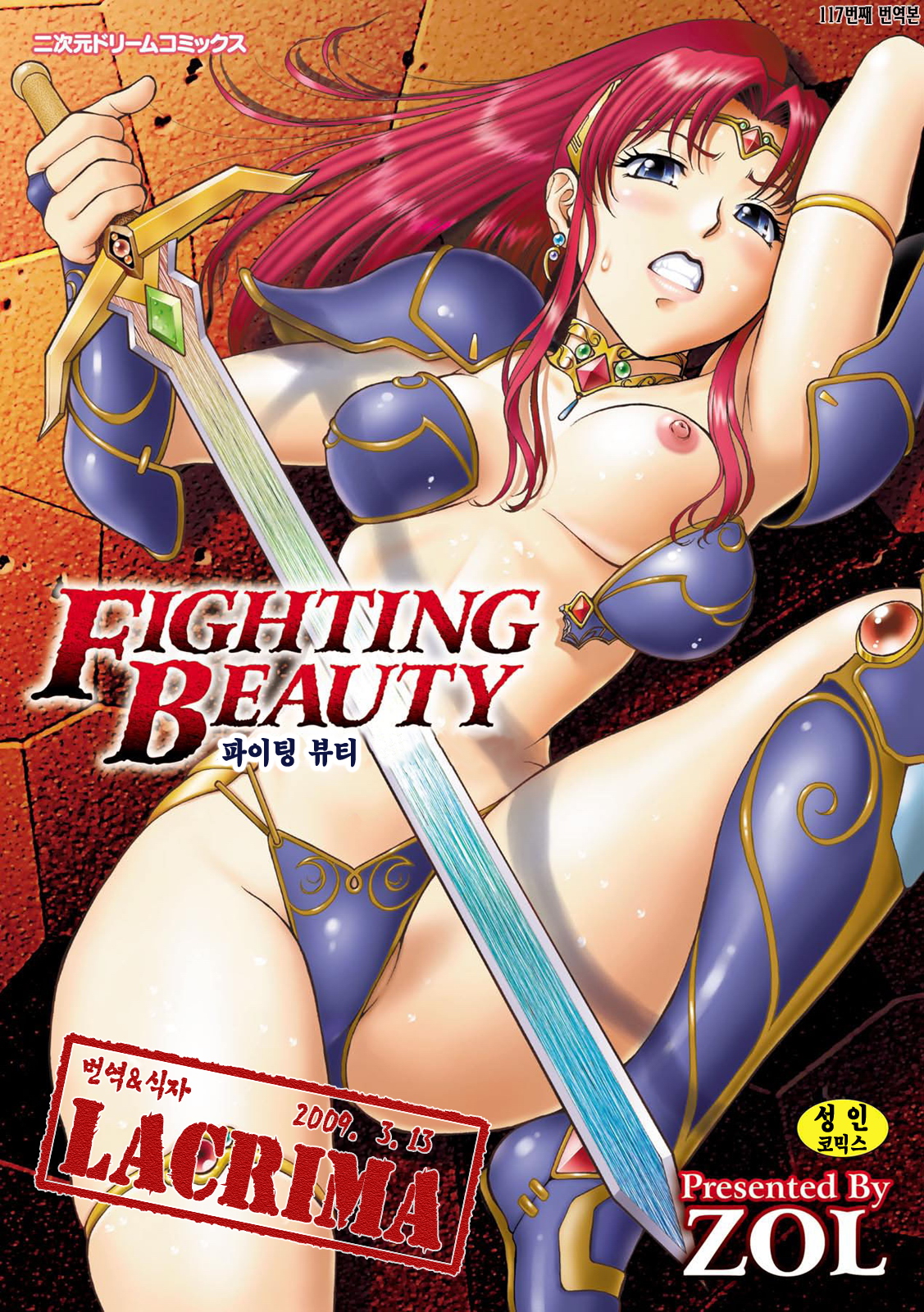 [ZOL] Fighting Beauty (Korean) 