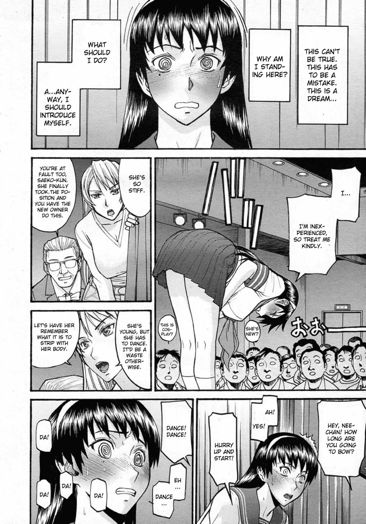 [Inomaru] Sailor Fuku to Strip Chapter 1 [English] 