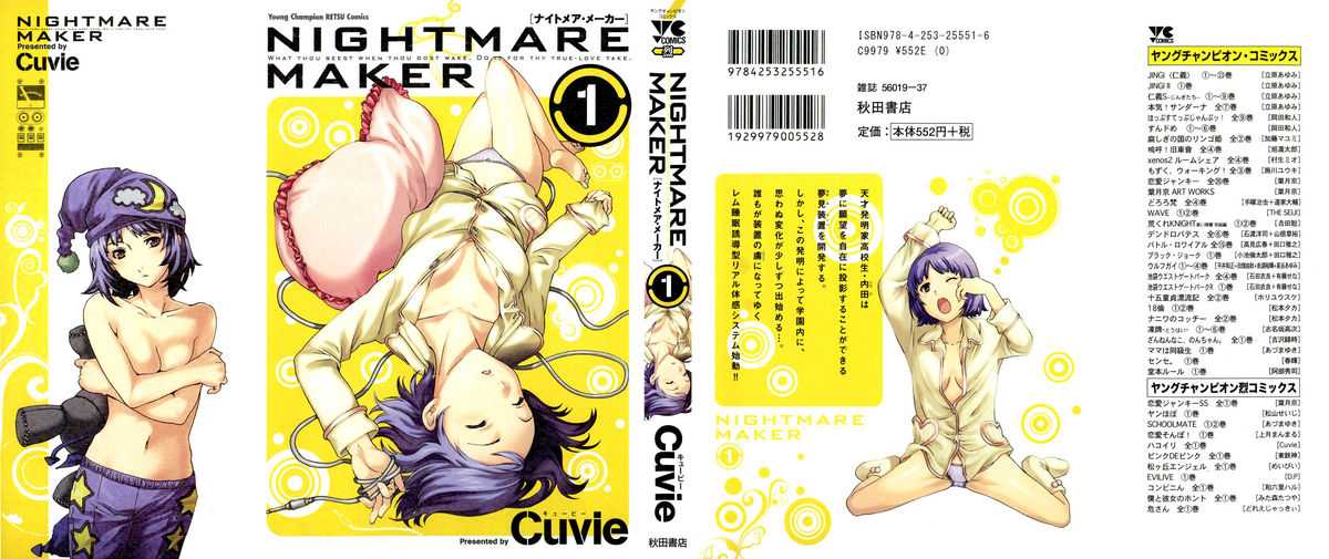 [Cuvie] Nightmare Maker Volume 01 Ch 01-06 [ENG] 