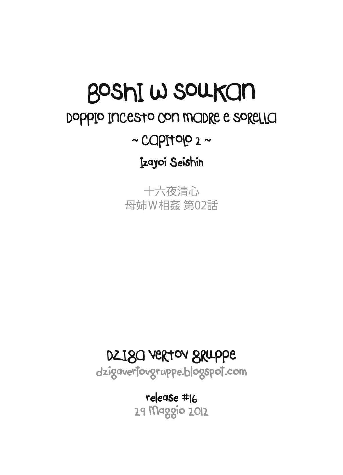 [Izayoi Seishin] Boshi Double Soukan - Capitolo 2: L&#039;intimo fiore della matrigna (Original) [Italian] [Dziga Vertov gruppe] [十六夜清心] 母姉Ｗ相姦 第02話 [イタリア語翻訳] [Dziga Vertov gruppe]
