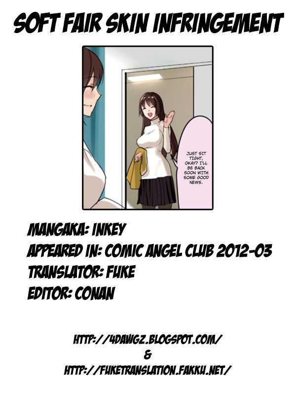 [Inkey] Soft Fair Skin Infringement (COMIC ANGEL Club 2012-03) [English] [4dawgz + FUKE] [inkey] 柔肌蹂躙 (ANGEL倶楽部 2012年03月号) [英訳]