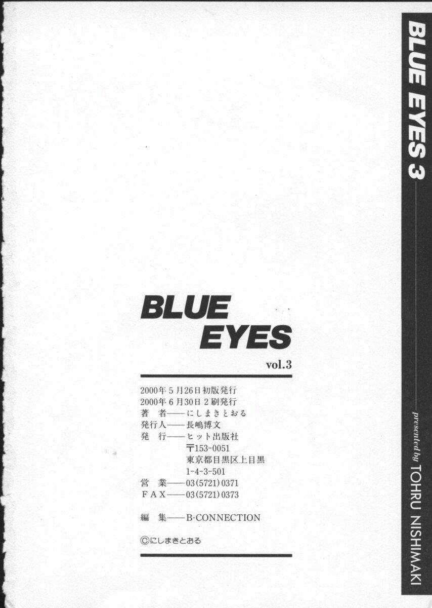 [Nishimaki Tohru] Blue Eyes Vol. 3 [Korean] [にしまきとおる] BLUE EYES vol.3 [韓国翻訳]