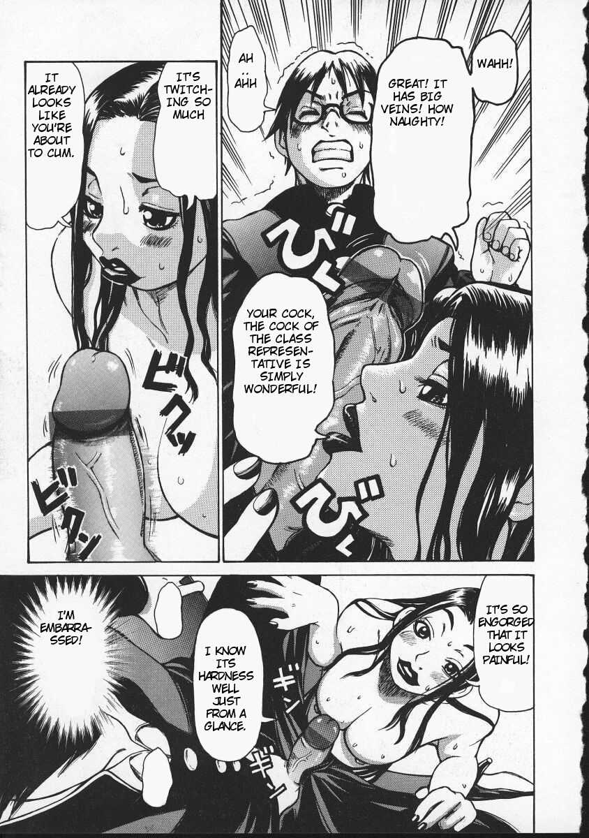 [Kira Hiroyoshi] Beware of Wakana-sensei! (English) 