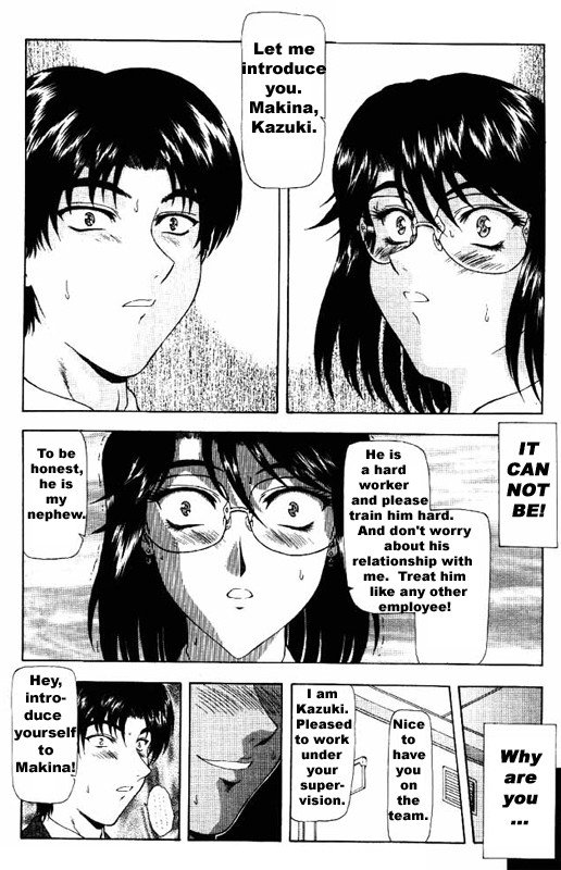 The Worst Mistake (english manga) 