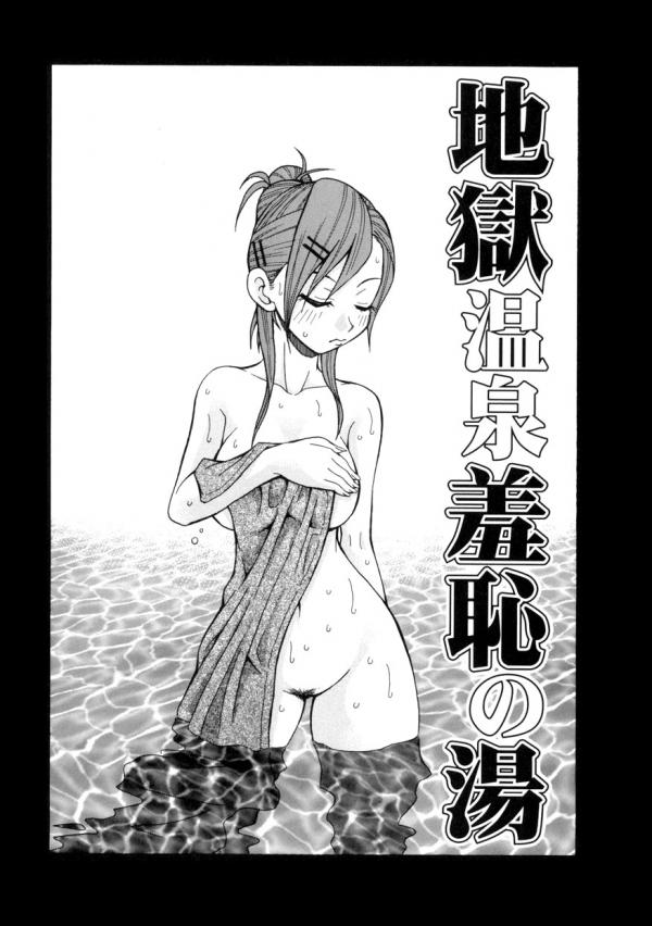 [Manga Sets] 4some (Eng) 